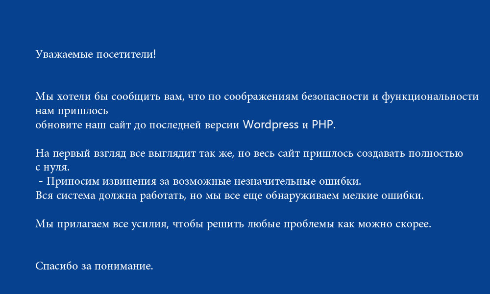 new-web-info-ru
